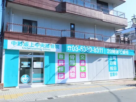 受付・待合